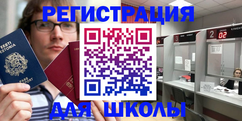 прописка поиск в Павловском Посаде