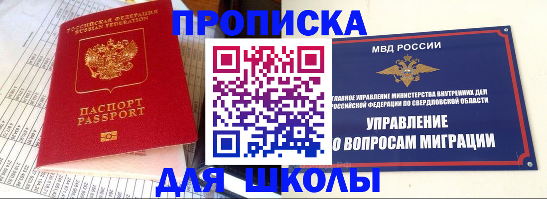 найти адрес прописки в Павловском Посаде